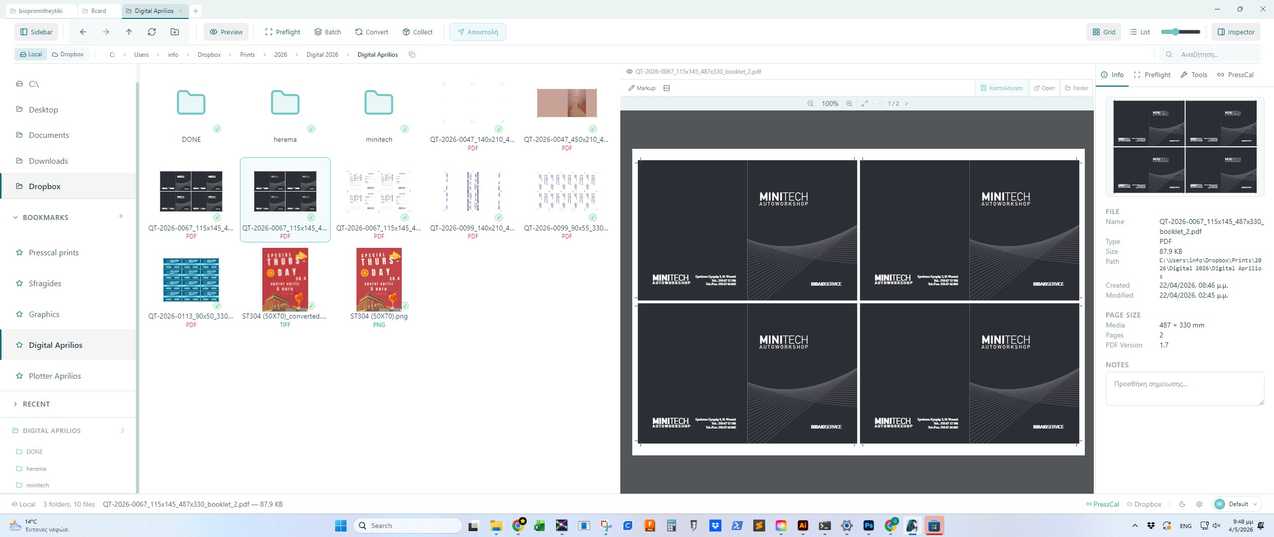 PressKit